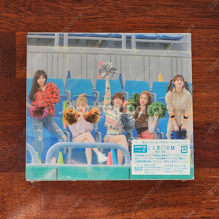 라붐 Laboum Hwi Hwi CD DVD 초회한정반...--0