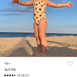 꼬숑 수영복