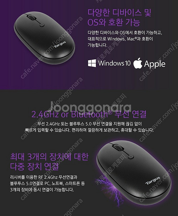 타거스 항균 블루투스 멀티 페어링 무선 마우스Targu...--4
