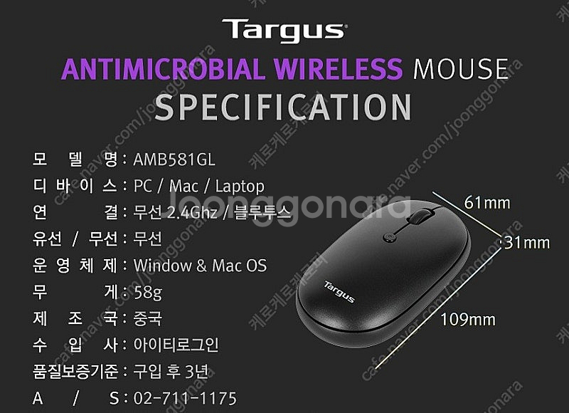 타거스 항균 블루투스 멀티 페어링 무선 마우스Targu...--6