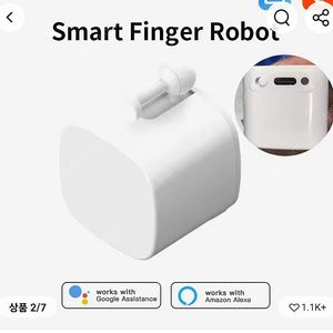 투야 핑거봇 c타입 충전식 판매합니다.