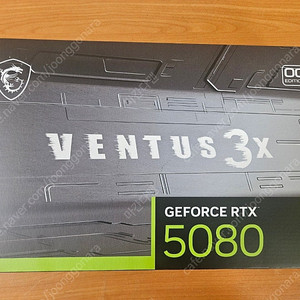 MSI GeForce RTX5080 16G VENTUS 3X OC PLUS 미개봉 팔아요