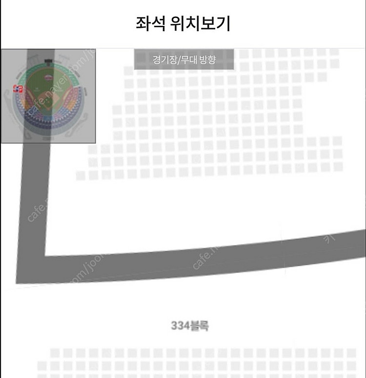 25일 한화 vs LG 3루 네이비 1석 팔아요--0