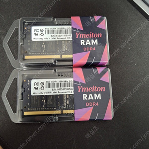 노트북 램 DDR4 2666 8GB (미개봉) 2개 판매