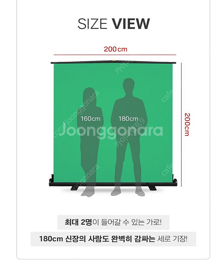 대한 원터치 롤스크린 화이트 판매 200*200 (배경...--1