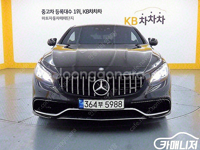 [벤츠]S클래스-W222 S 63 AMG 4MATIC+...--0