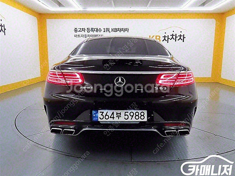 [벤츠]S클래스-W222 S 63 AMG 4MATIC+...--3