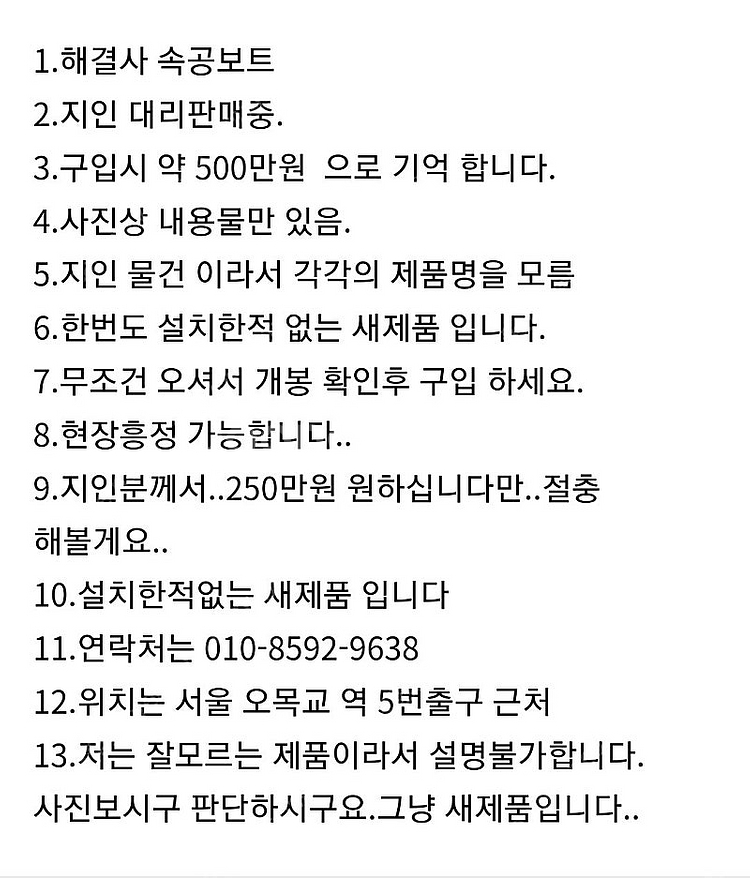 비바 속공 낚시보트--5