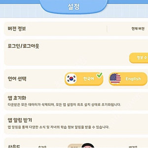 하이도도 12개월 쉐어구해요!