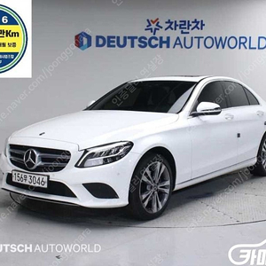 [벤츠]C클래스 W205 C220 d 4MATIC 아방가르드 ★중고차★중고차매입★전액할부★저신용자★신불자★소액할부★현금★카드 전부 가능합니다!