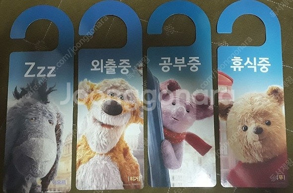 CGV 한정다이어리세트,플래너(캡틴마블,겨울왕국,곰돌이...--4