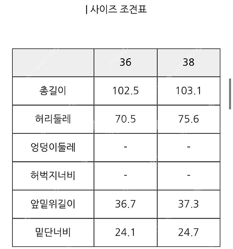 럭키슈에뜨 점프슈트 38사이즈 택포--3