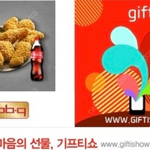 BBQ 황금올리브