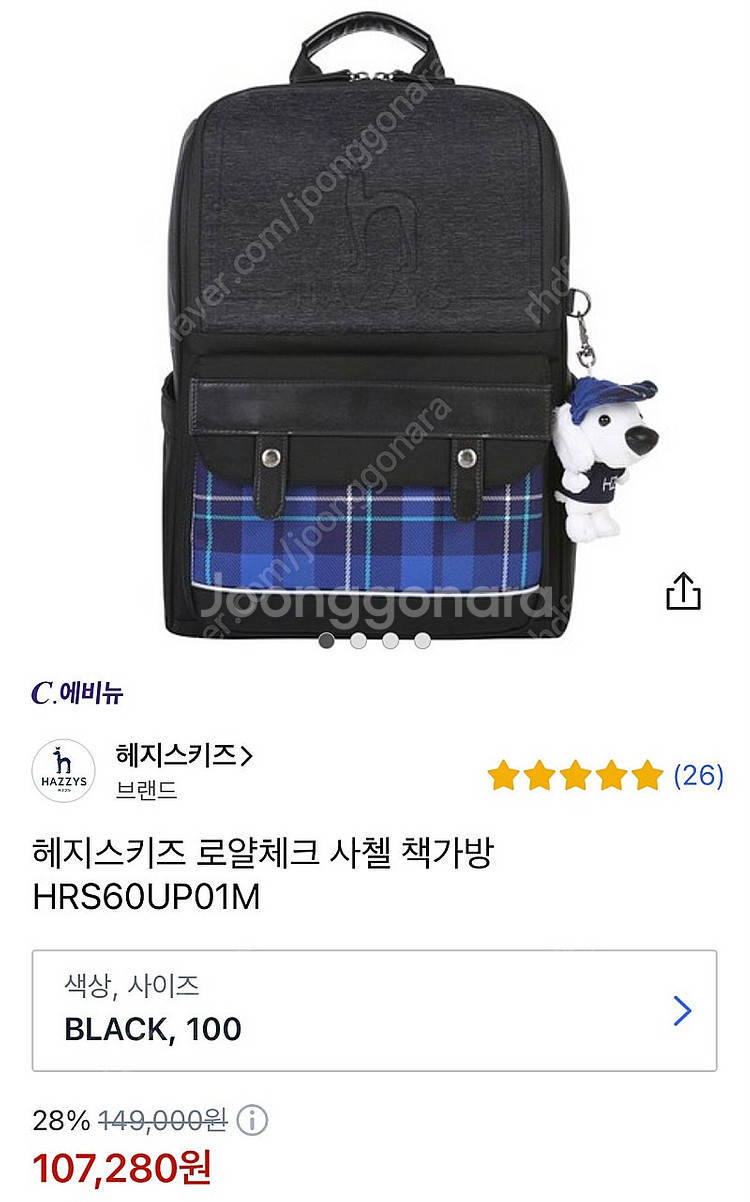 헤지스키즈 책가방--0
