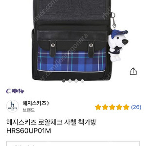 헤지스키즈 책가방