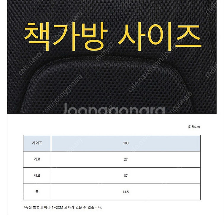 헤지스키즈 책가방--2