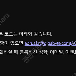 몬헌 와일즈 스팀키 팝니다
