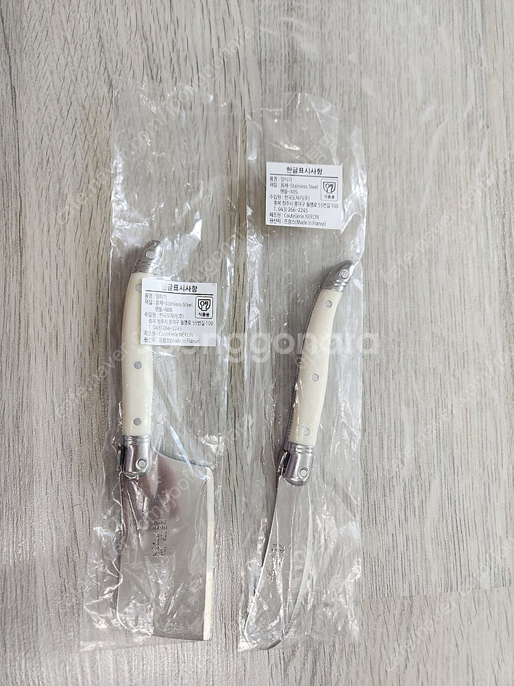 장네론 라귀올 커트러리 세트--0