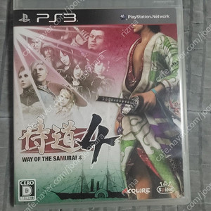 ps3 사무라이의길4 팝니다