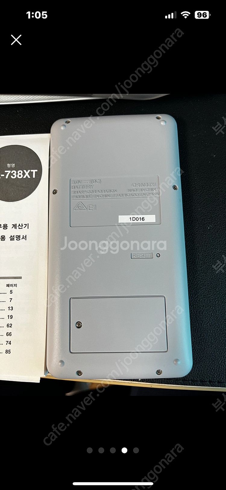 샤프 공학용 계산기 EL-738XT 정품 한글 영문 설명서 포함 택포3만--1