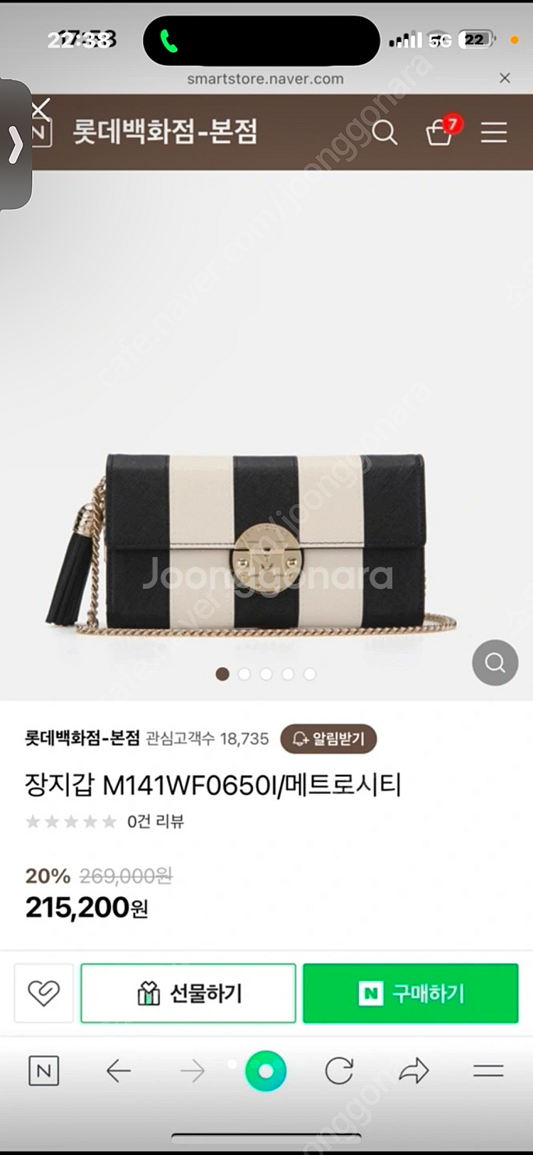 메트로시티 장지갑 M141WF06501--0
