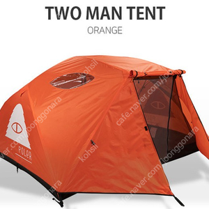 폴러스터프 TWO MAN TENT ORANGE +그라운드 시트 판매