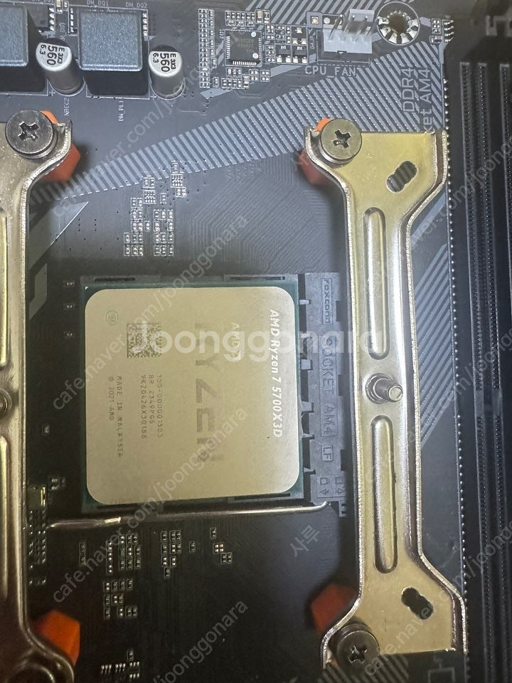 5700x3d + 어로스 B550 메인보드 같이 판매합...--1