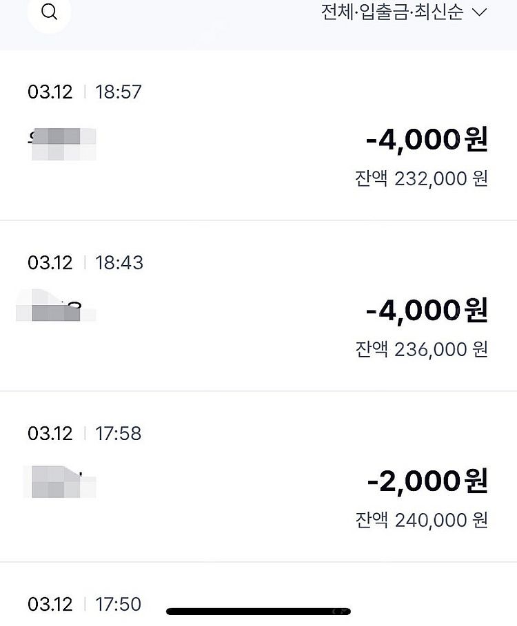 추천인X 레전드오브이미르 3회인증 4천원에 삽니다. 중...--0