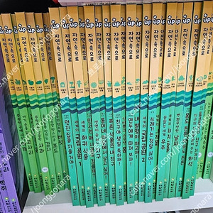 여원미디어자연관찰 플러스업 101권 - 상태최상 15만원(착불)