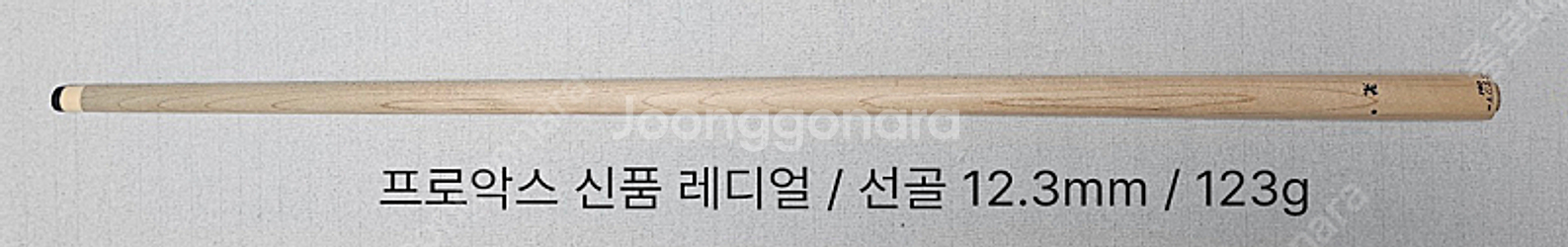 [상계동 급매]당구큐 아담 프로악스상대(레디얼상대) 새...--0
