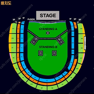 두자리 )오아시스 콘서트 티켓 스탠딩 B 연석 양도