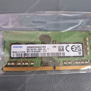 노트북램 8g ddr4