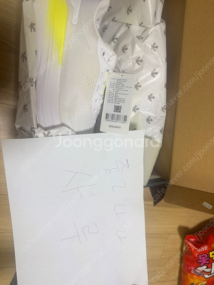 데상트 에너자이트 슈퍼 v4 신발 판매합니다 265사이...--1