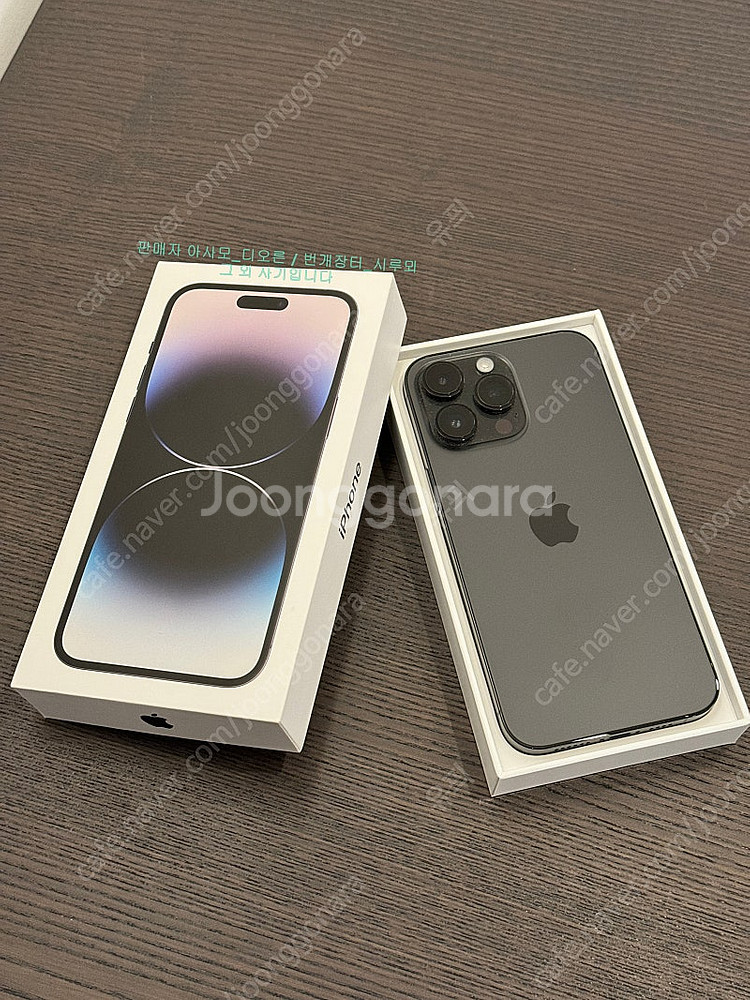 아이폰14프로맥스 512GB 스페이스블랙 promax ...--0