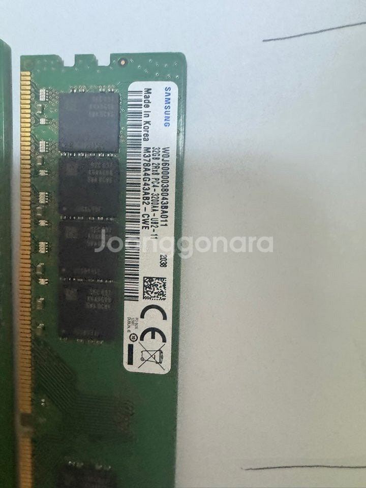 삼성램 ddr 32기가 2개 판매합니다--1