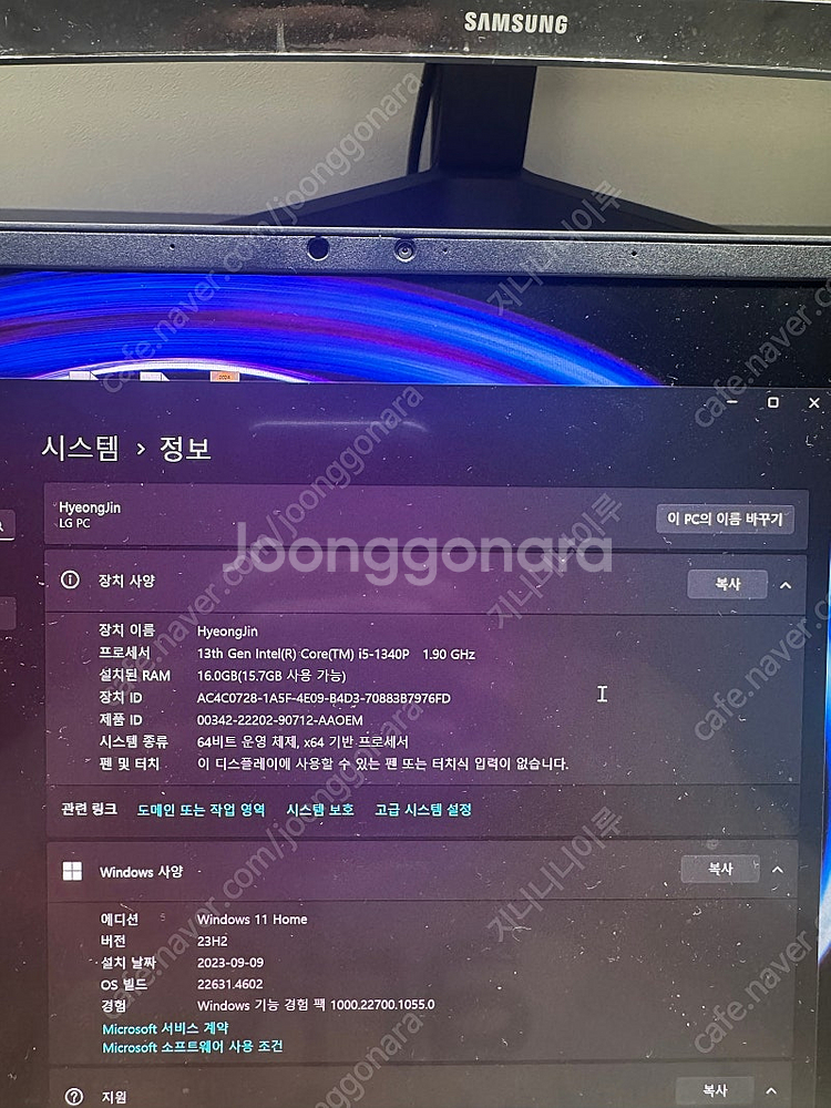 LG 그램 오로라 노트북 16Z90RS-GA50K 초 ...--2
