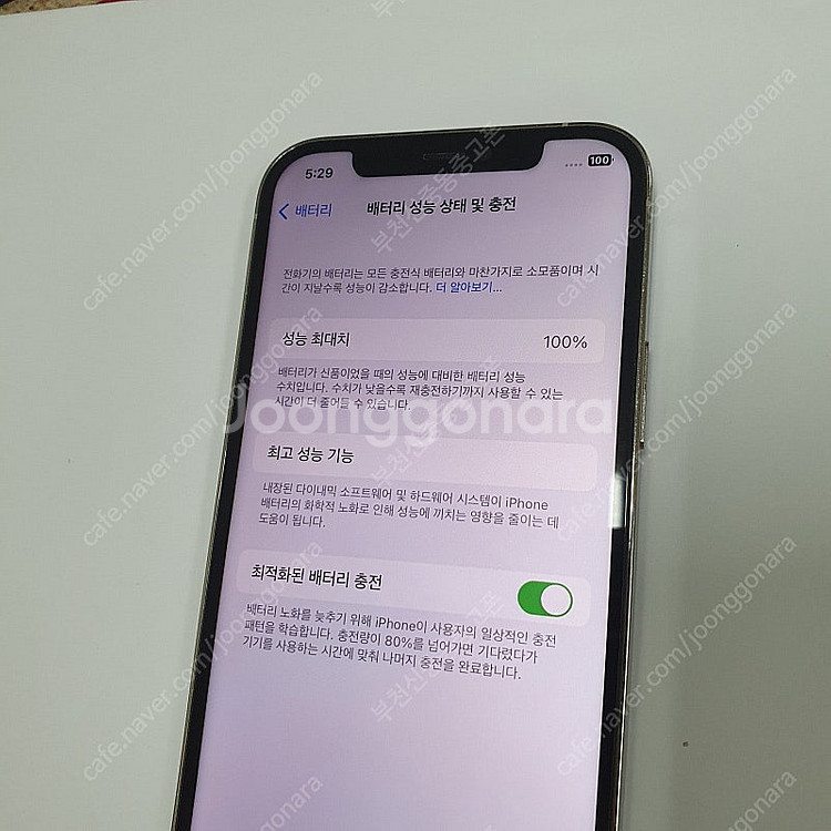 197905 아이폰12프로 화이트 128기가 무잔상 액...--2