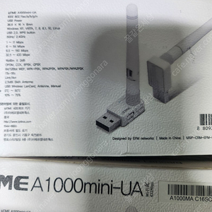 공유기 iptime a 1004 인터넷 수신기 iptime a 1000mini-ua 2개 일괄