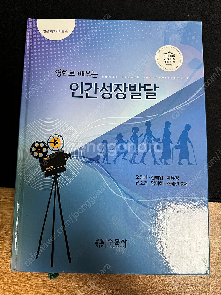 성인간호학 인체생리학 생명윤리 간호학개론 인간성장발달 ...--7