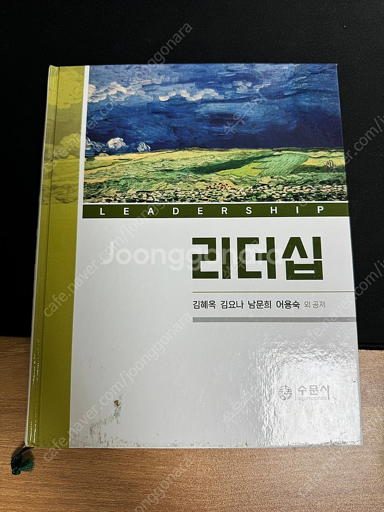성인간호학 인체생리학 생명윤리 간호학개론 인간성장발달 ...--9