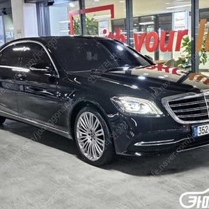 [벤츠]S클래스-W222 S 450L 4MATIC ★중고차★중고차매입★전액할부★저신용자★신불자★소액할부★현금★카드 전부 가능합니다!