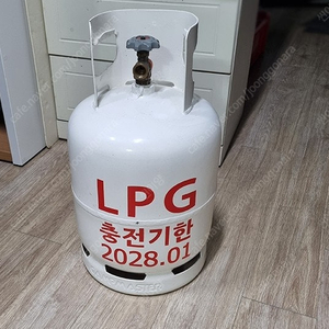 가스통 10kg 가스용기 LPG 프로판