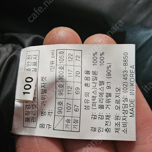 오르지오 다운자켓(거위털)