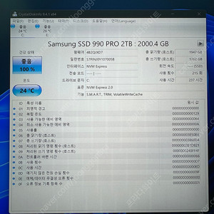 삼성전자 990 PRO M.2 NVMe (2TB)