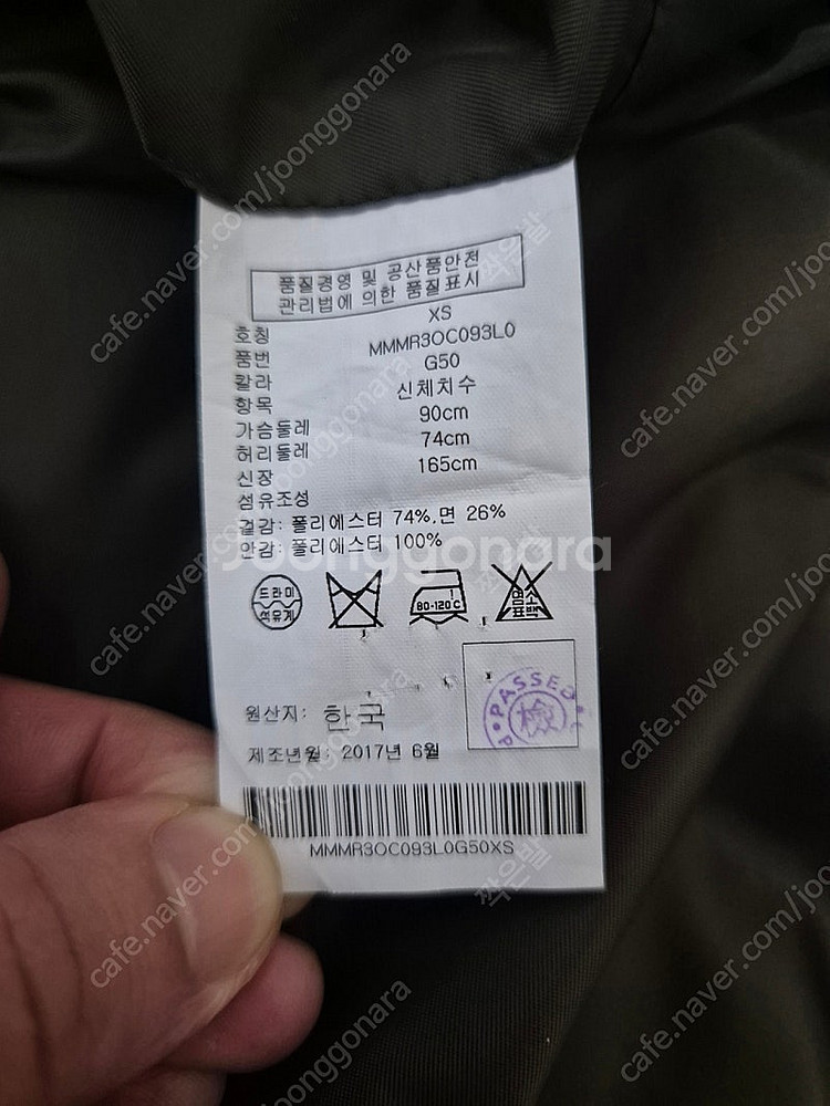 클럽모나코 카키 트렌치코트 xs 90~95--5