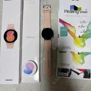 갤럭시워치5 40mm(충전기2종, 필름3종 포함)/창원,택배
