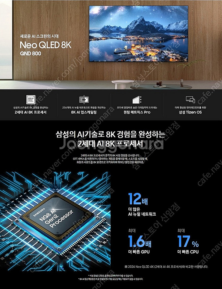 [매장진열-개봉상품] 최대 50% 할인 2024 QLE...--5