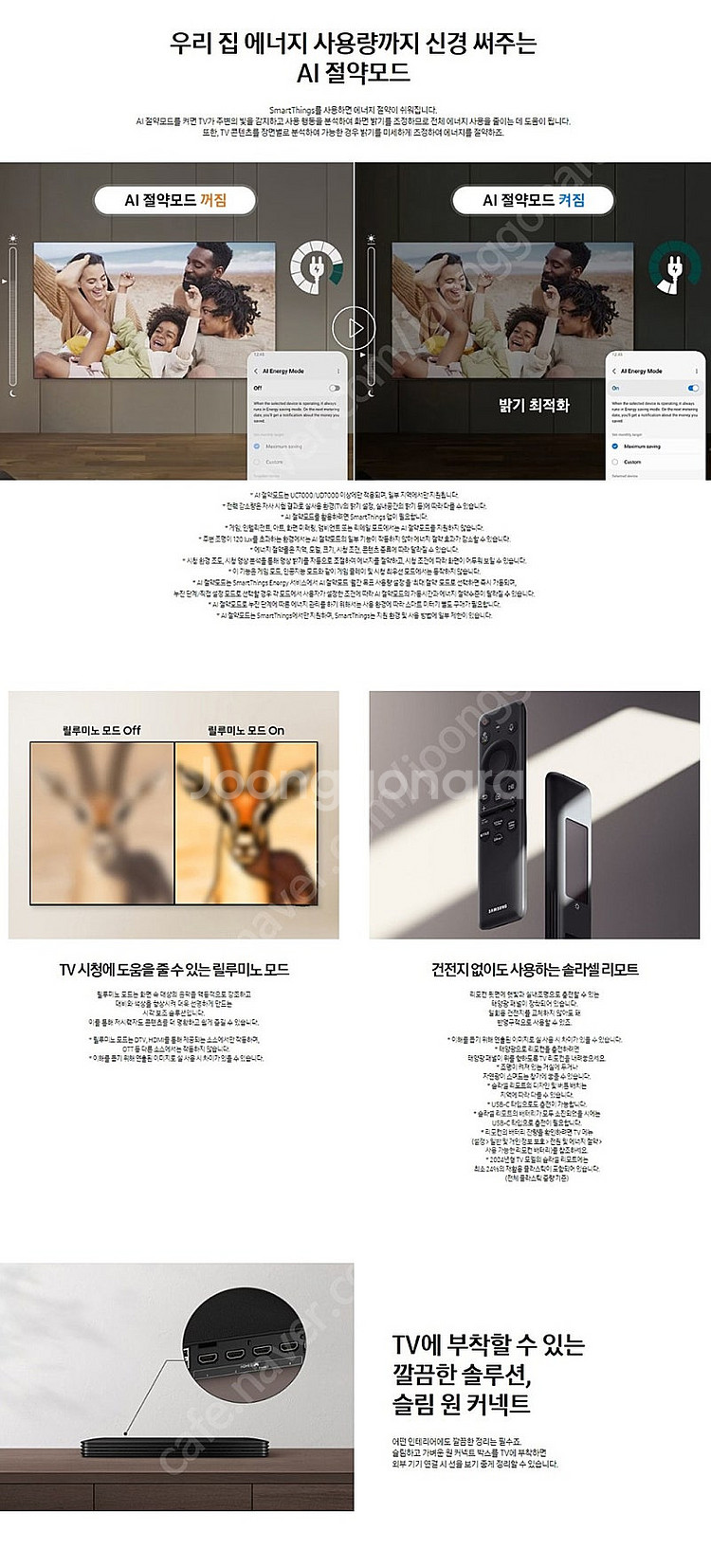 [매장진열-개봉상품] 최대 50% 할인 2024 QLE...--6