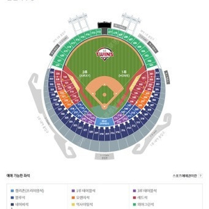 3/25 (화) LG트윈스 VS 한화이글스 328구역 4연석 판매합니다 (장당 20,000원 / 분할 구매 가능)