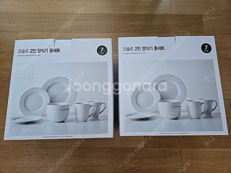 [새것] 오슬로 2인 양식기 세트(그릇 세트)--3
